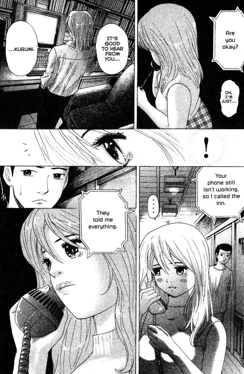 Page 19 Chapter 75 Remote