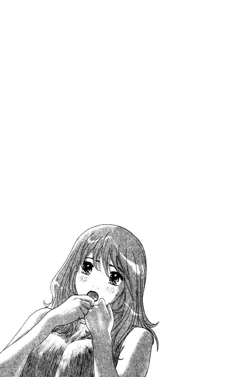 Page 21 Chapter 75 Remote