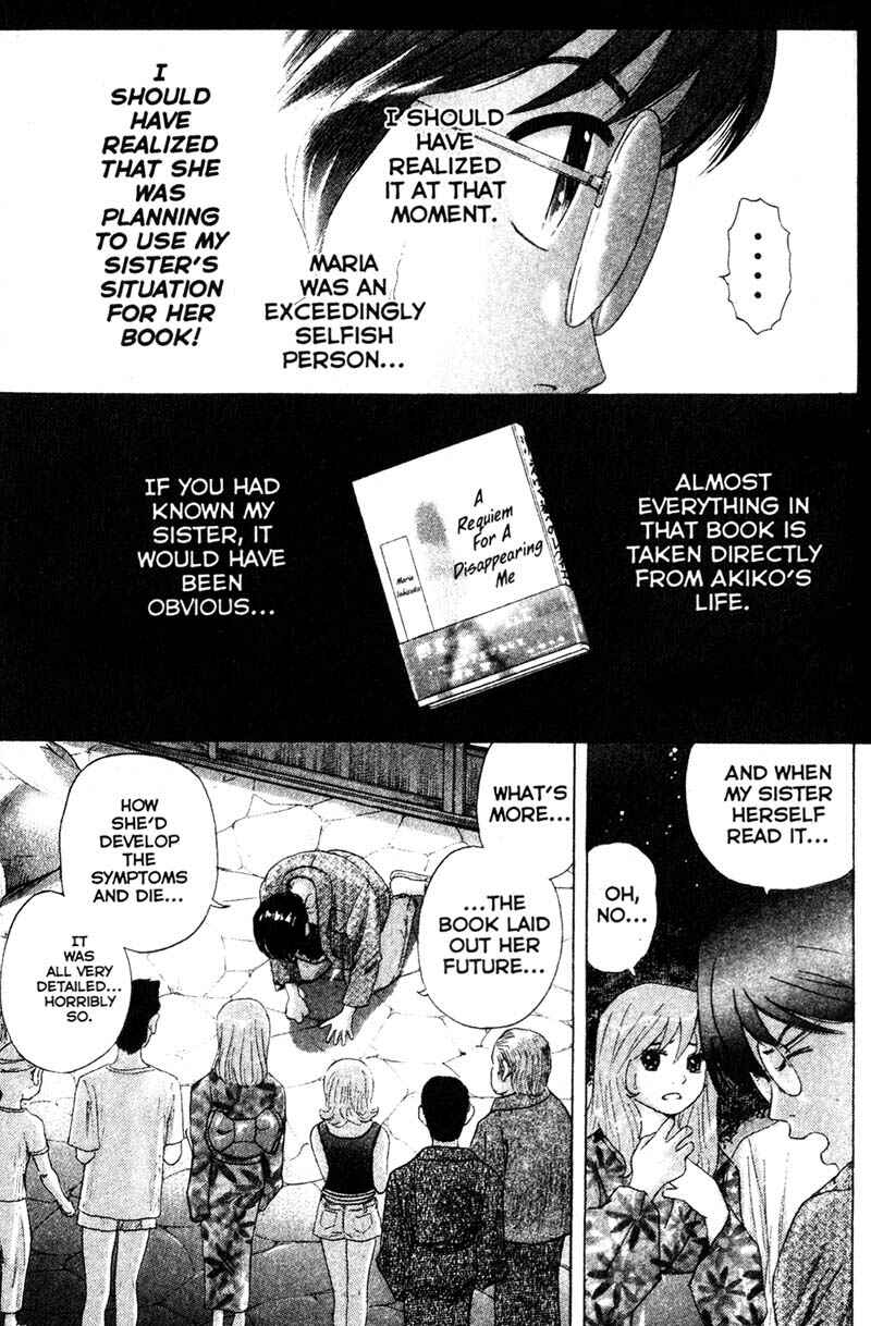Page 3 Chapter 75 Remote