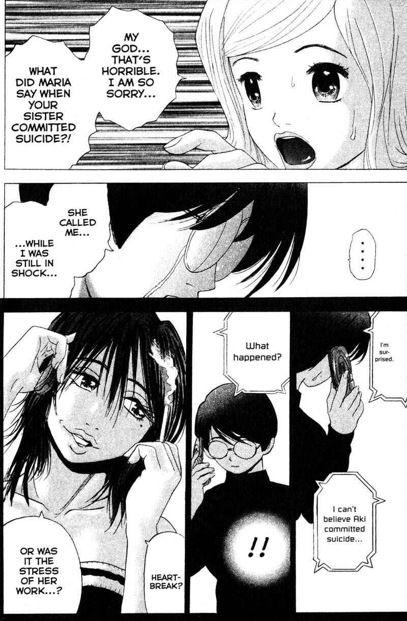Page 6 Chapter 75 Remote