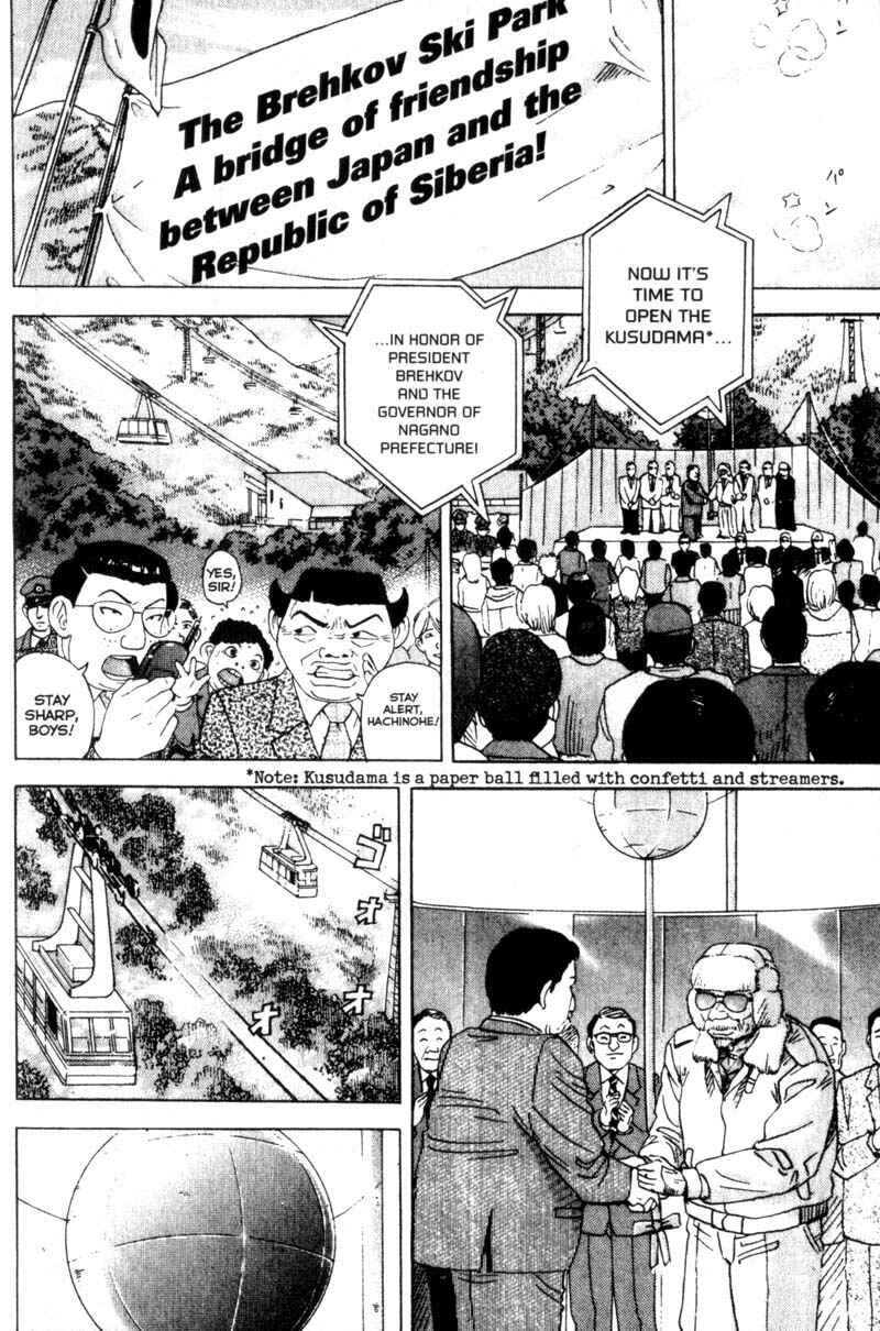Page 10 Chapter 46 Remote