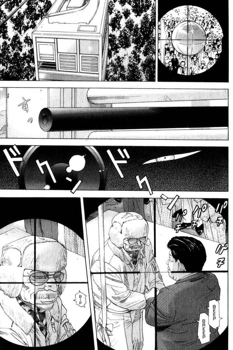 Page 11 Chapter 46 Remote