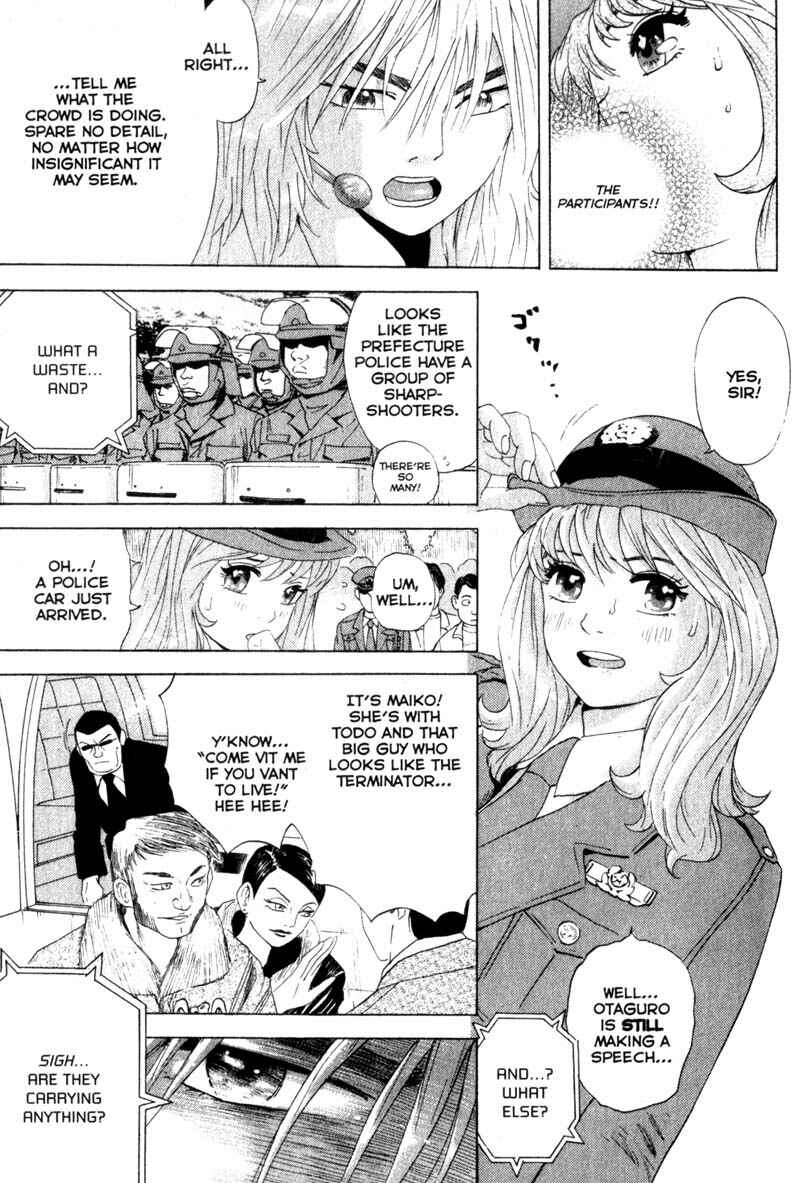 Page 3 Chapter 46 Remote