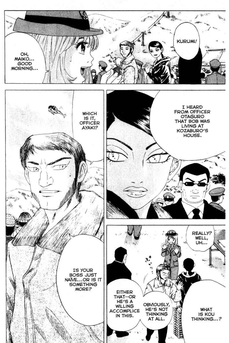 Page 6 Chapter 46 Remote