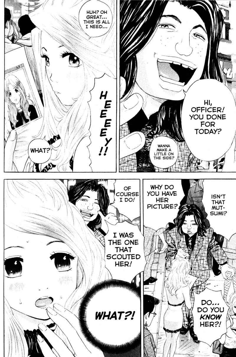 Page 14 Chapter 54 Remote