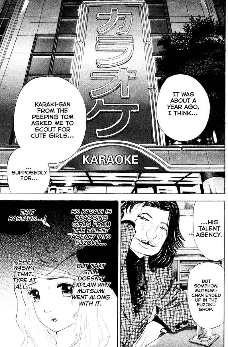 Page 15 Chapter 54 Remote