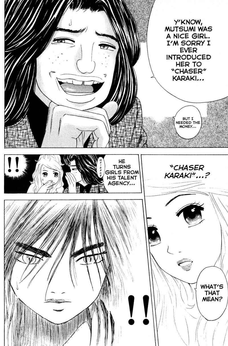 Page 16 Chapter 54 Remote