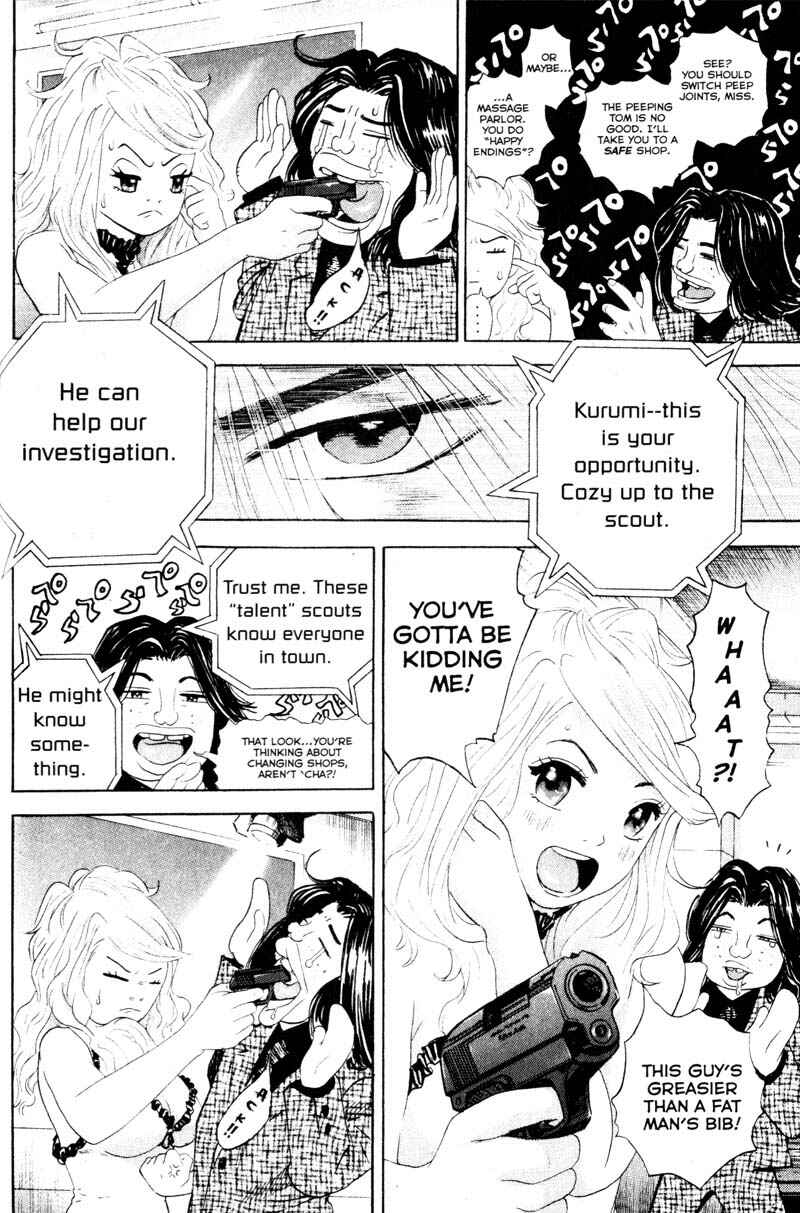 Page 18 Chapter 54 Remote