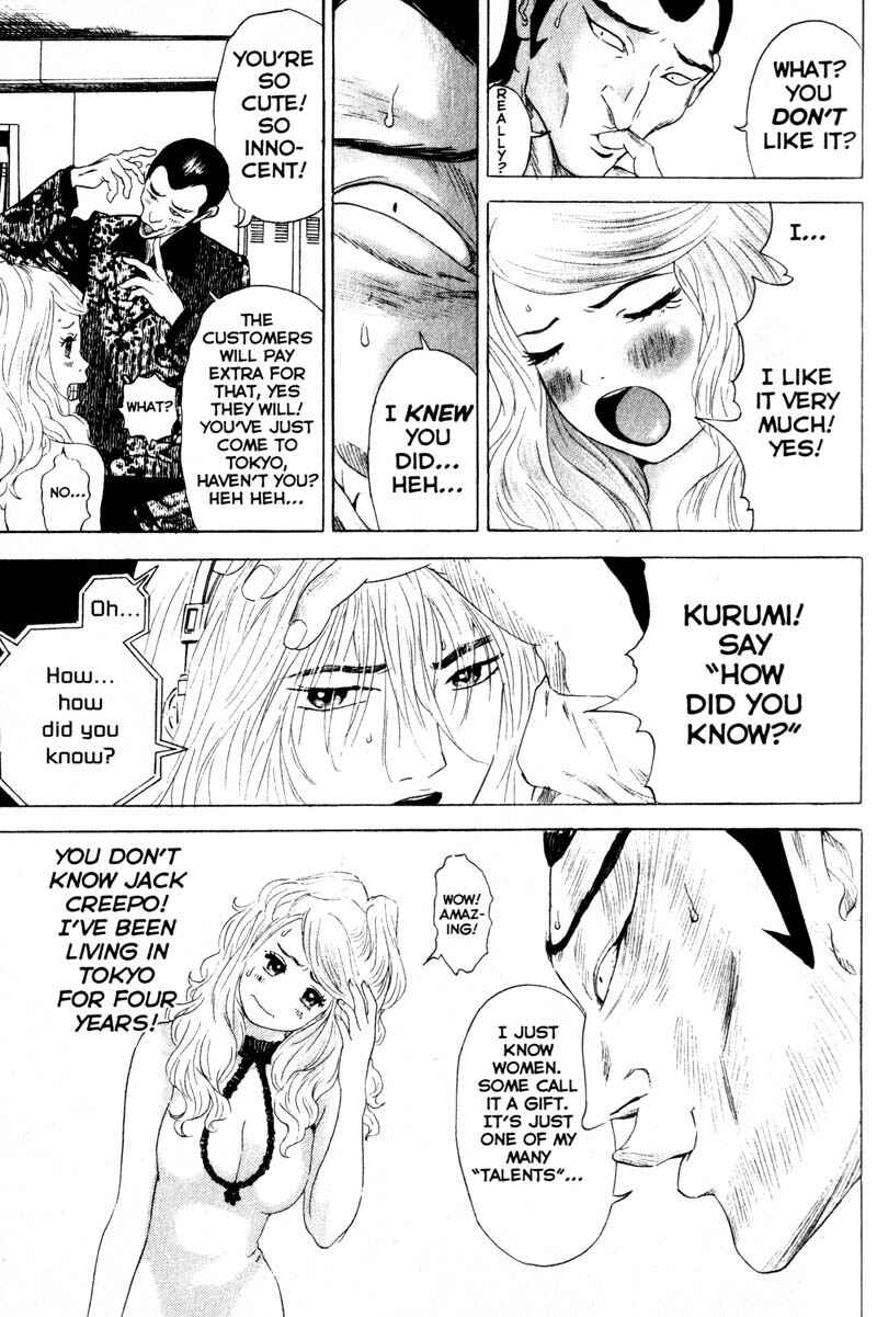 Page 11 Chapter 52 Remote