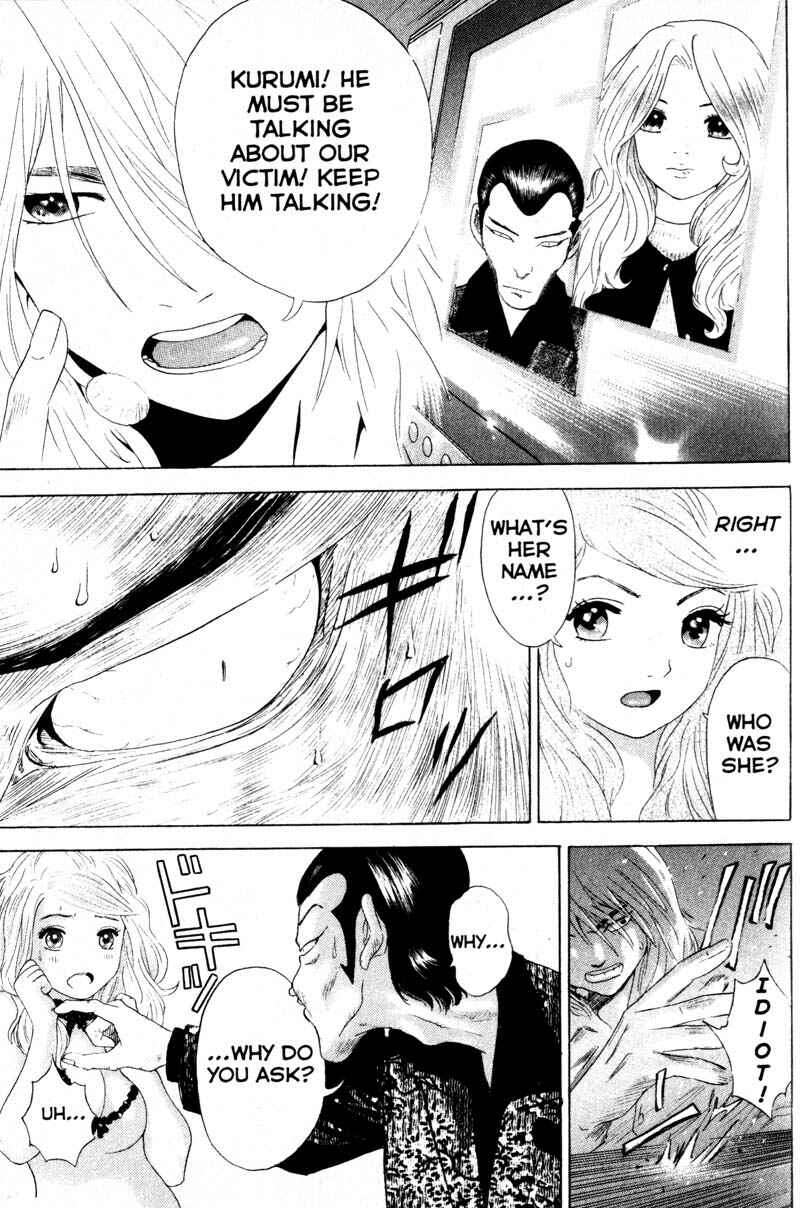 Page 13 Chapter 52 Remote