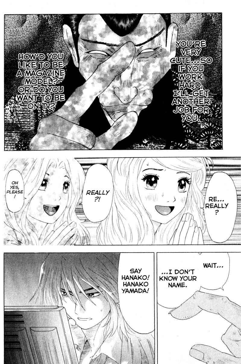 Page 15 Chapter 52 Remote