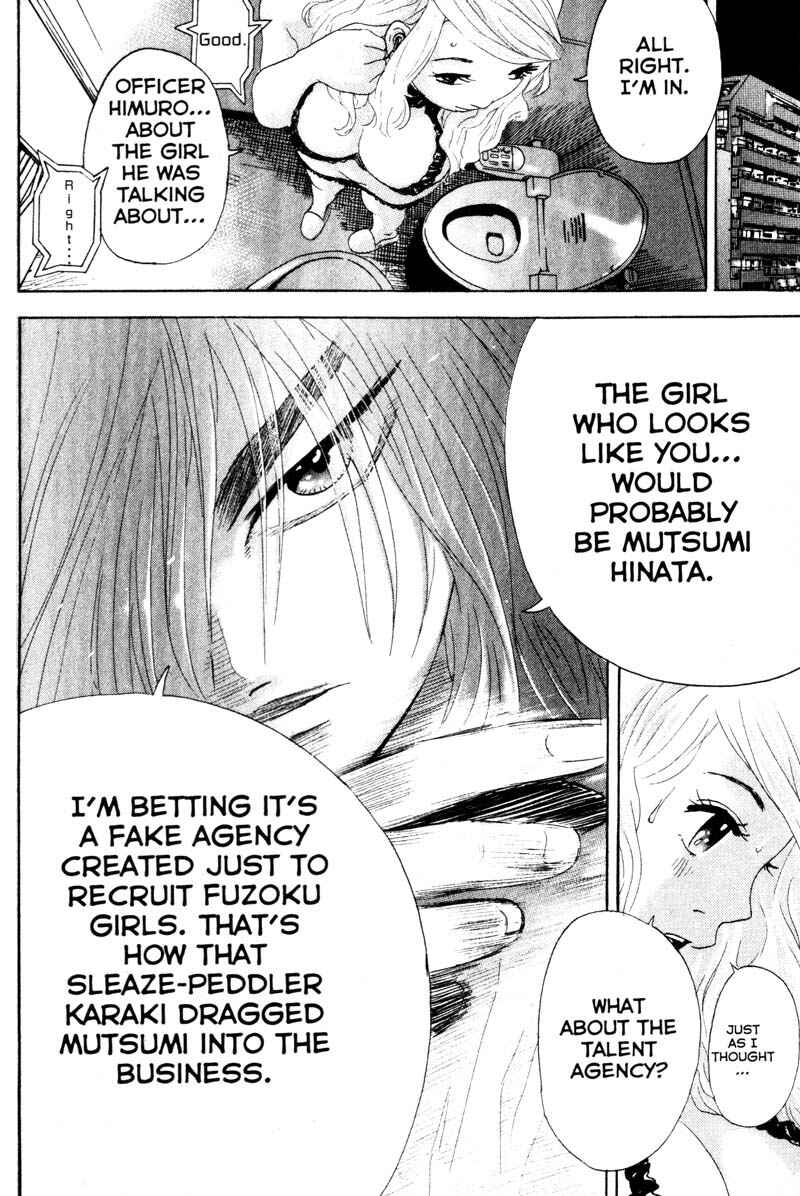 Page 17 Chapter 52 Remote