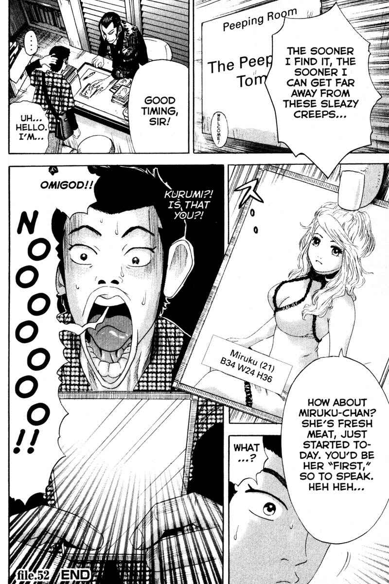 Page 19 Chapter 52 Remote