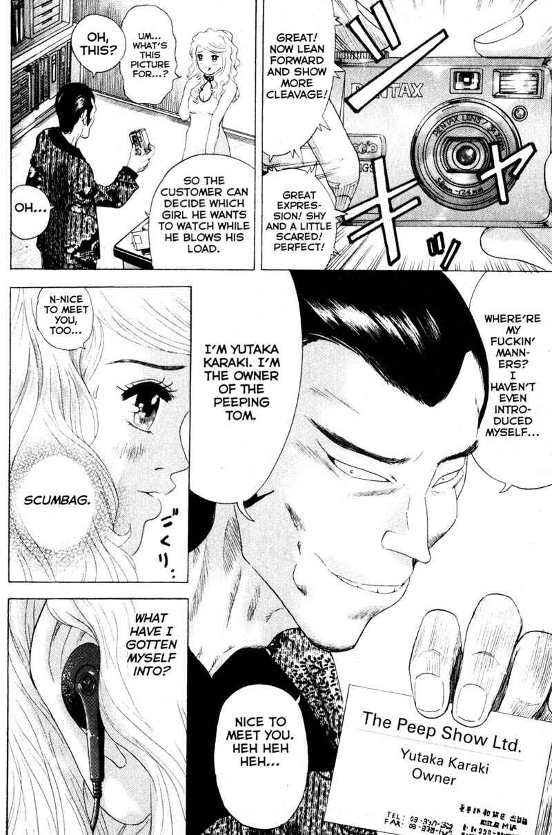 Page 2 Chapter 52 Remote