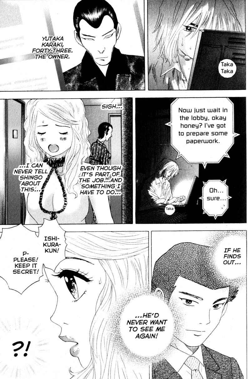 Page 3 Chapter 52 Remote