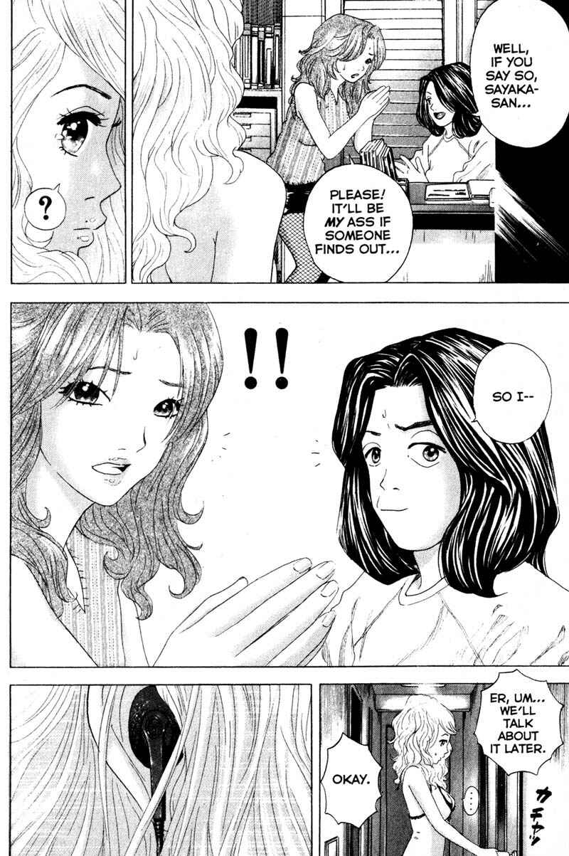 Page 4 Chapter 52 Remote