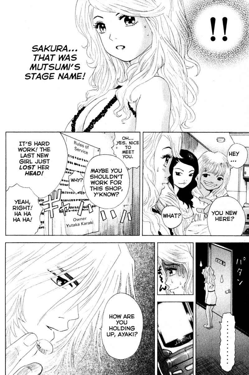 Page 6 Chapter 52 Remote