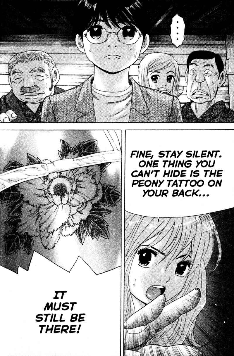 Page 10 Chapter 74 Remote