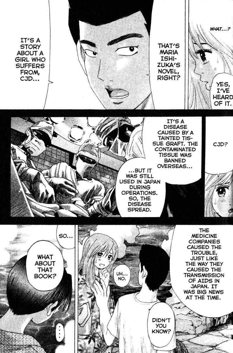 Page 13 Chapter 74 Remote