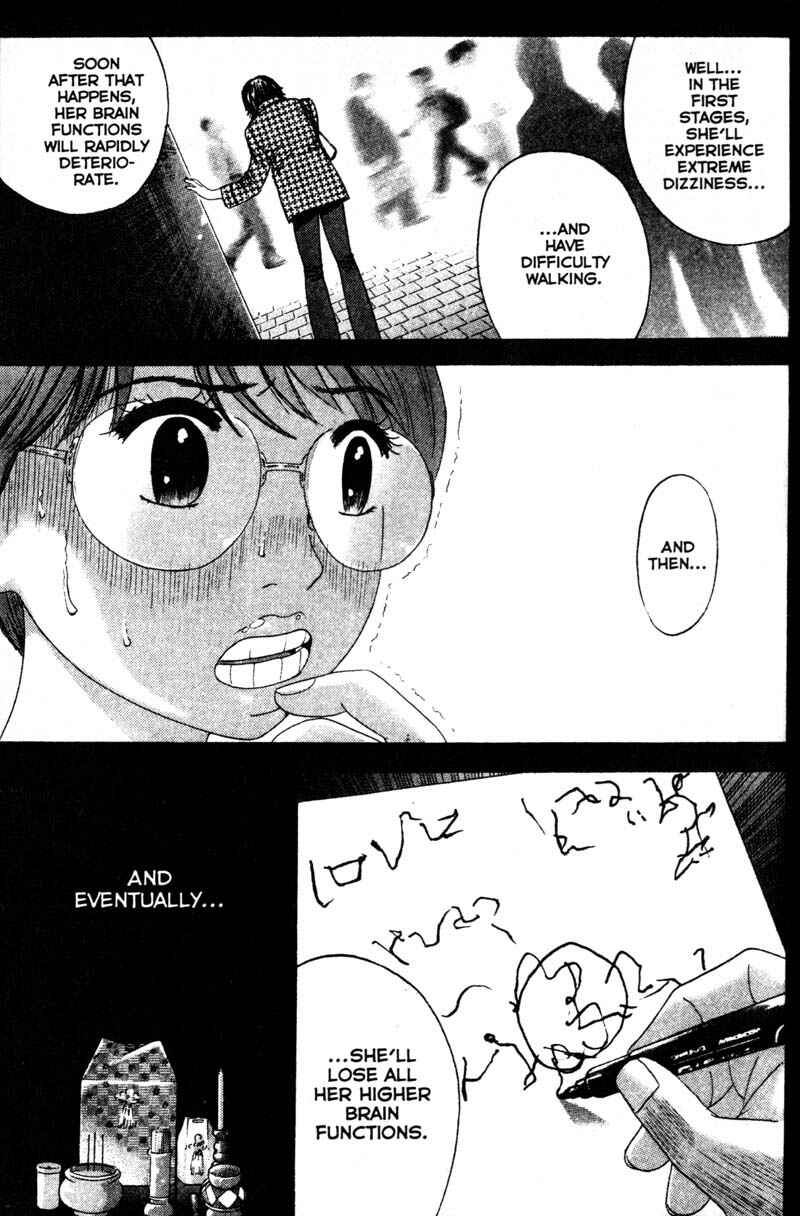 Page 17 Chapter 74 Remote