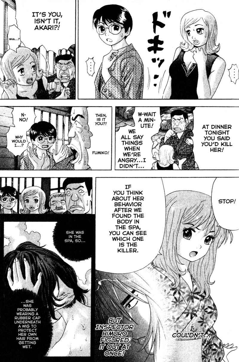 Page 5 Chapter 74 Remote