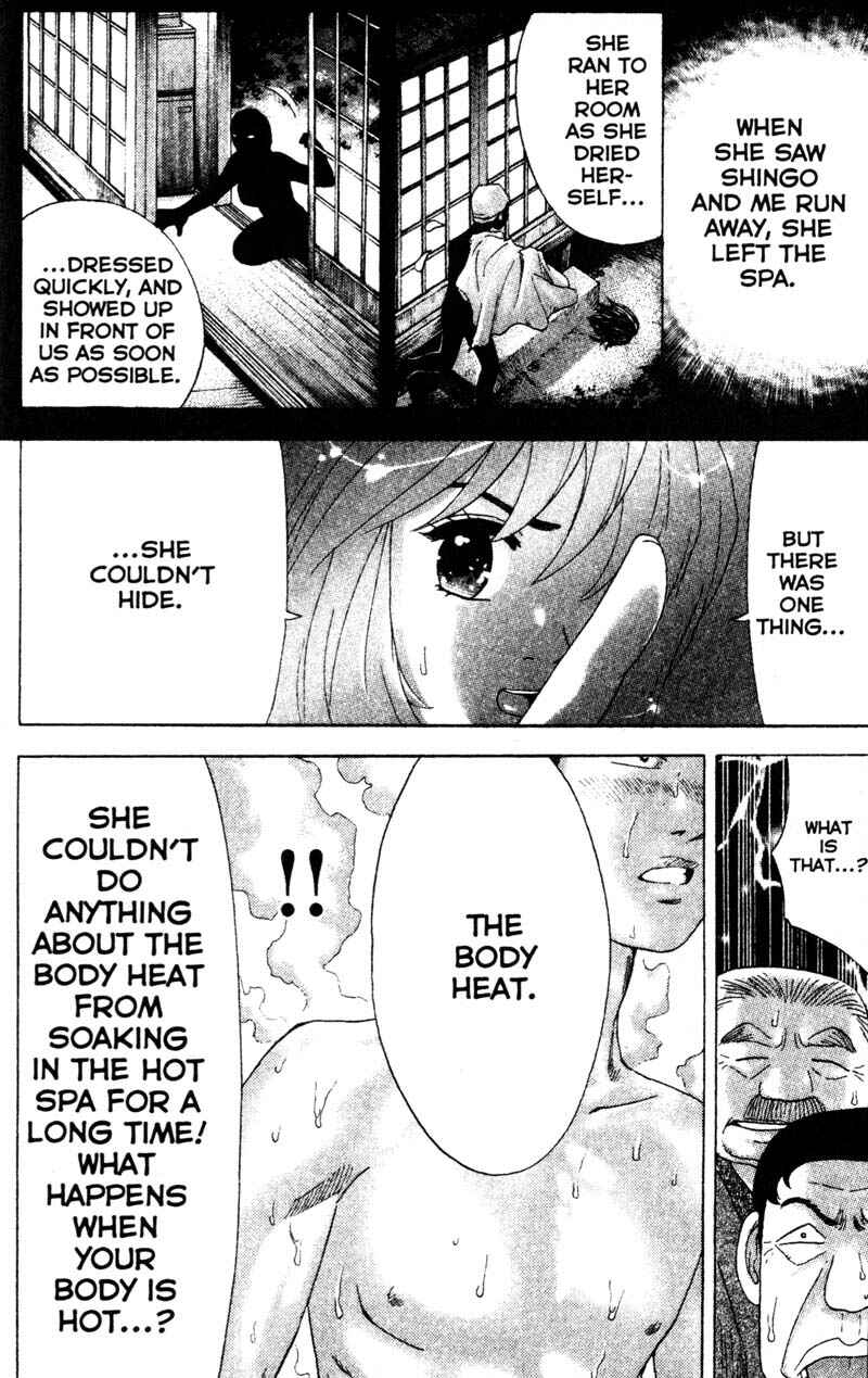Page 6 Chapter 74 Remote