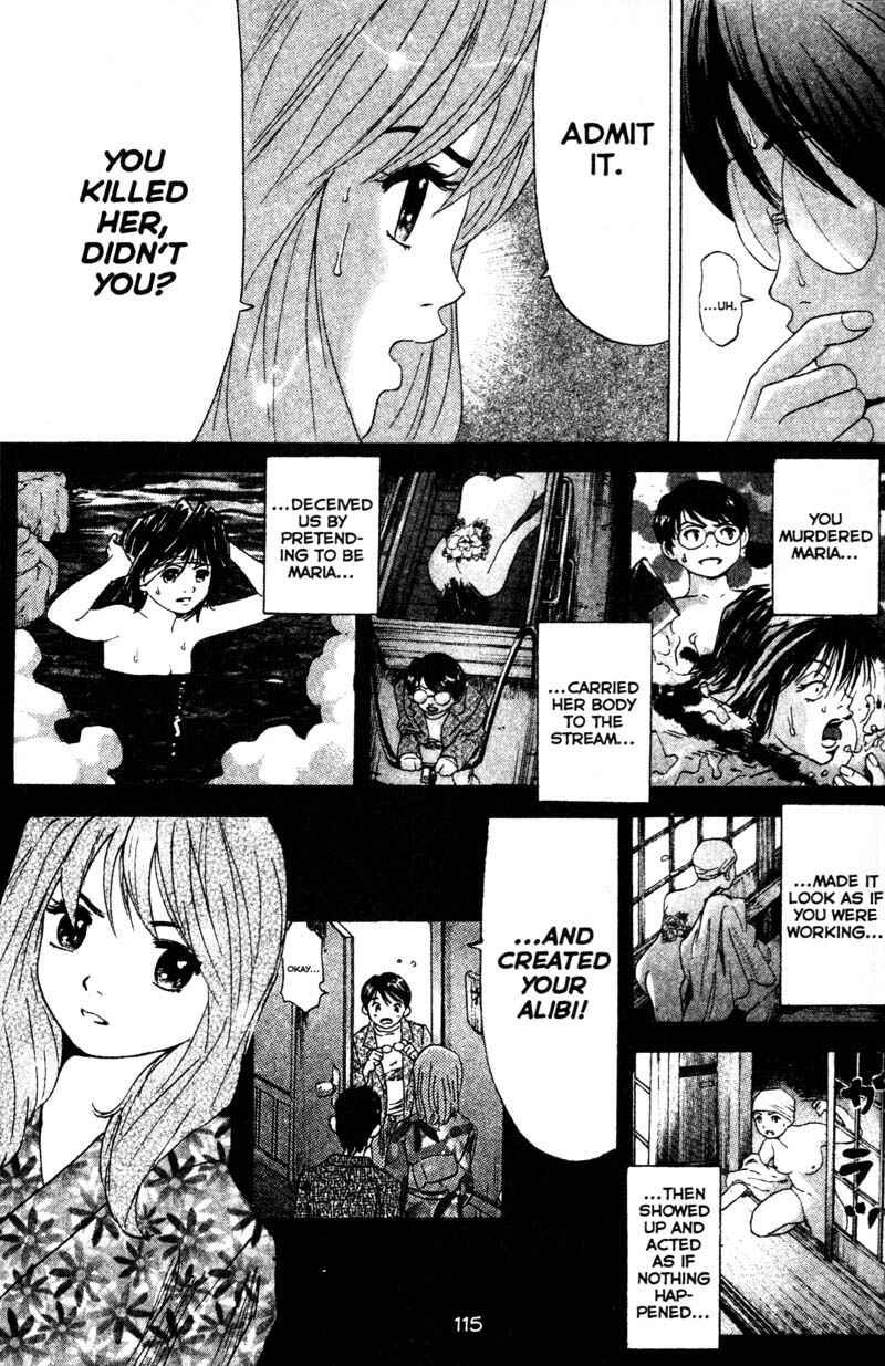 Page 9 Chapter 74 Remote