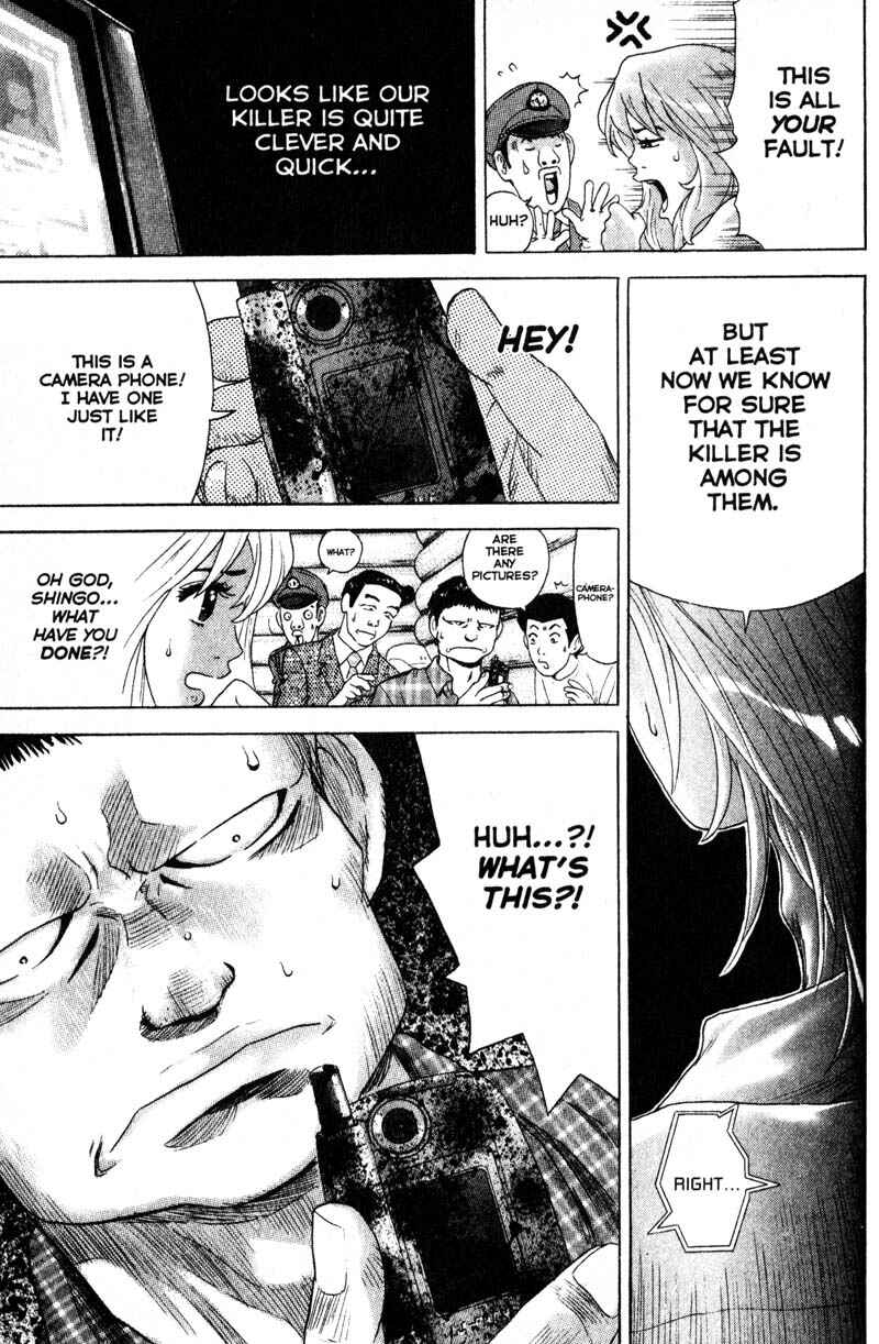 Page 14 Chapter 65 Remote