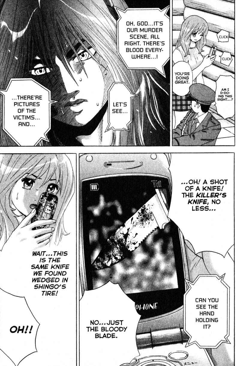 Page 18 Chapter 65 Remote