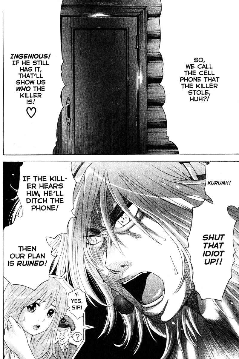 Page 2 Chapter 65 Remote