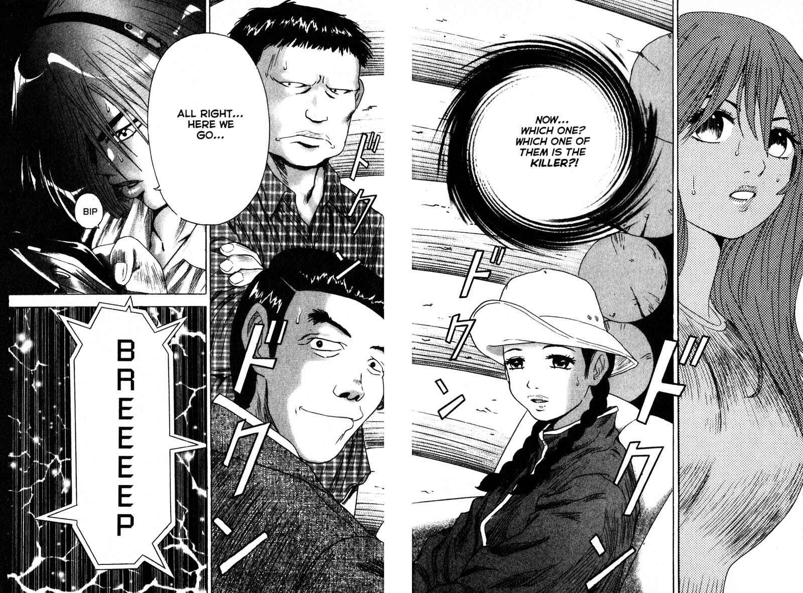 Page 6 Chapter 65 Remote