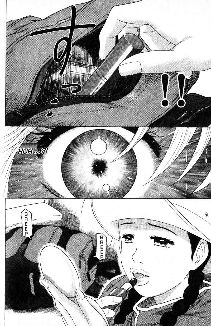 Page 9 Chapter 65 Remote