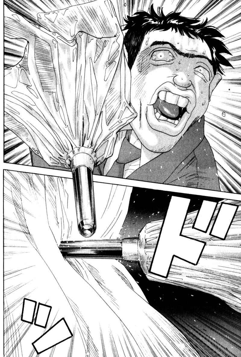 Page 18 Chapter 25 Remote