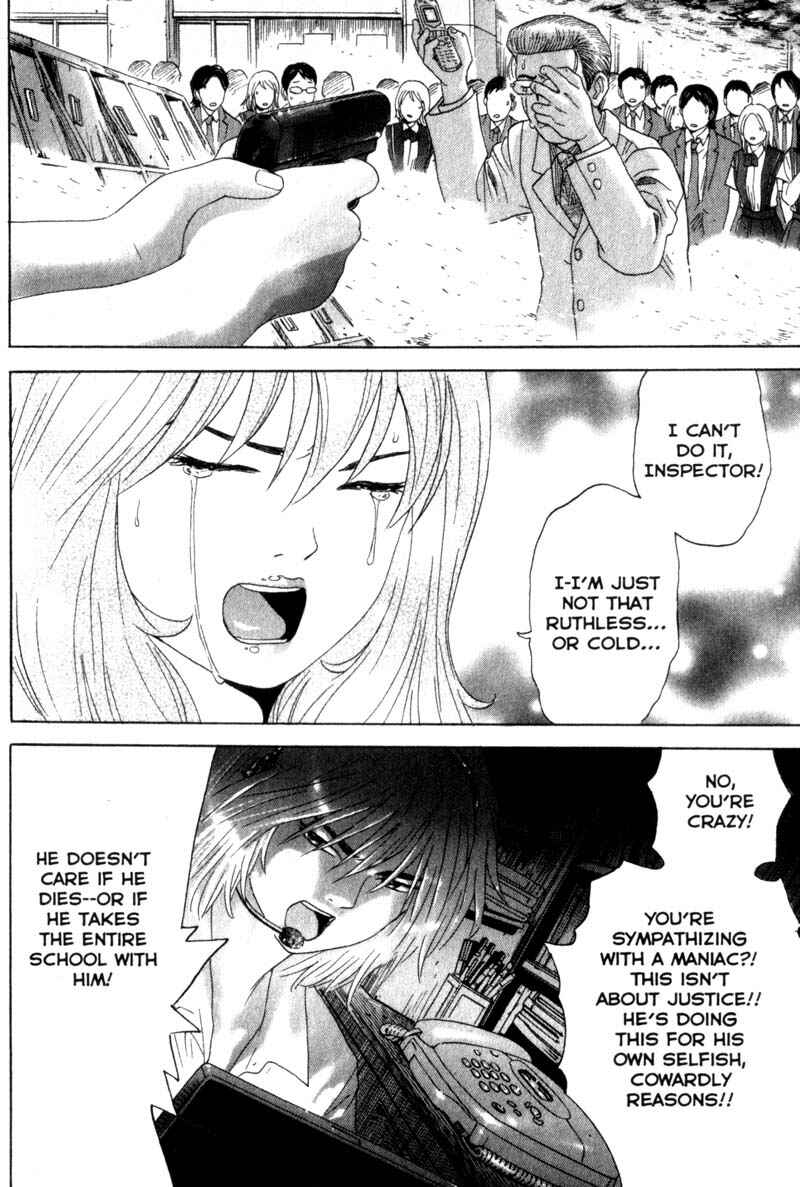 Page 2 Chapter 25 Remote