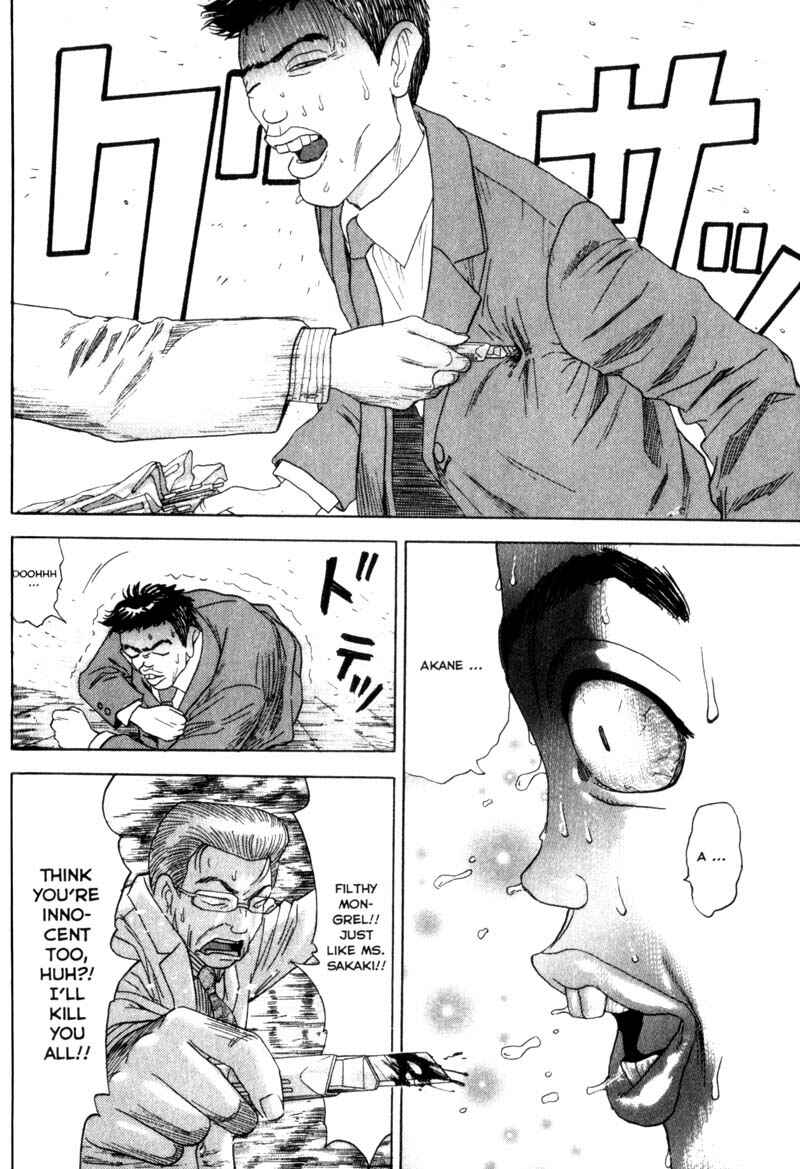 Page 20 Chapter 25 Remote