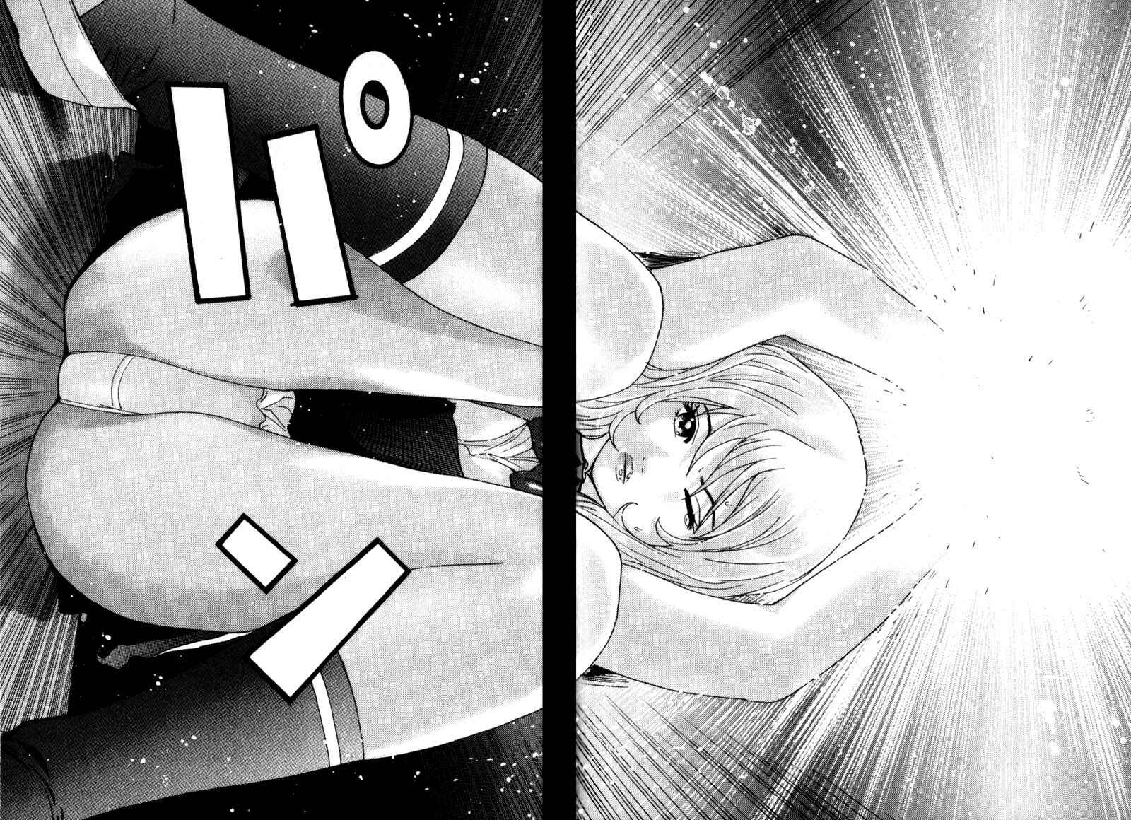 Page 22 Chapter 25 Remote