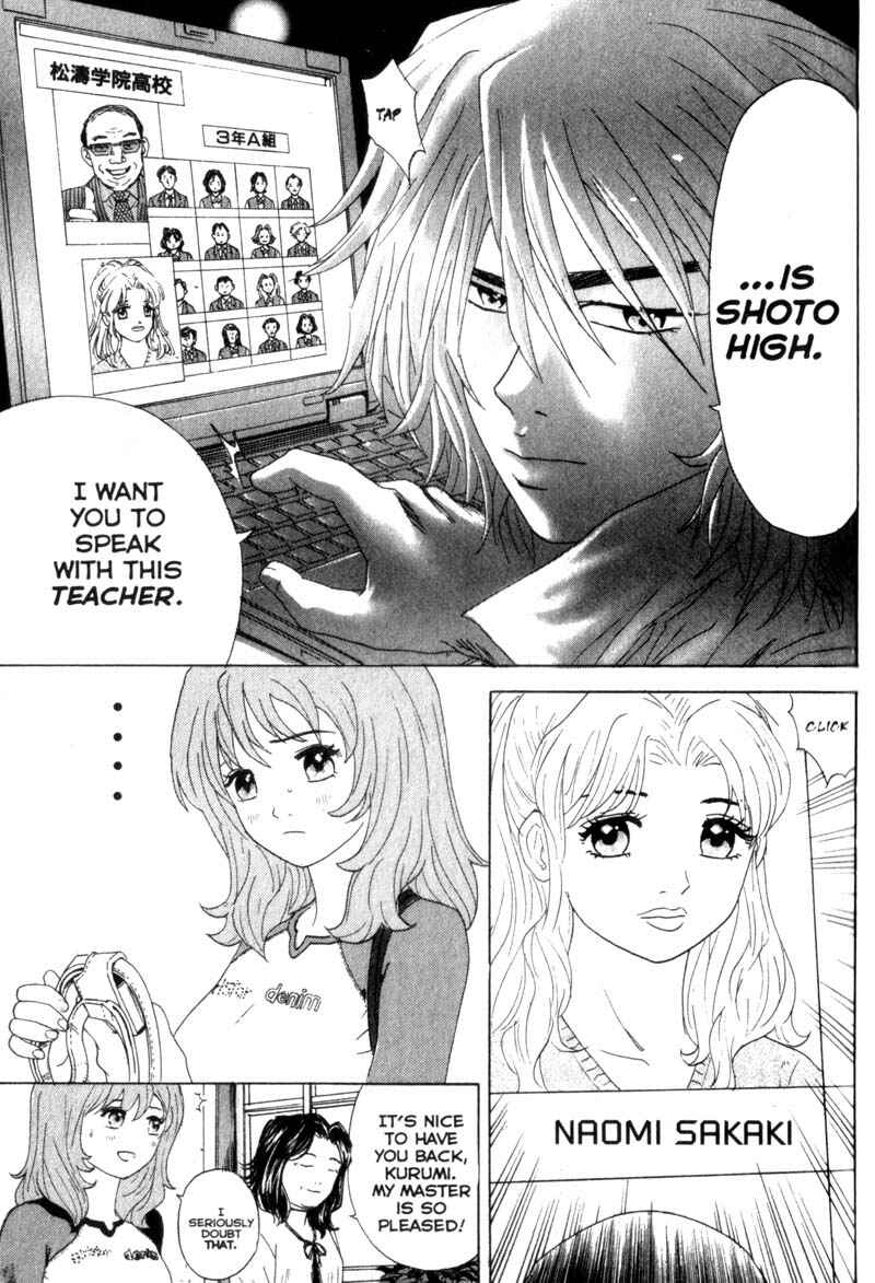 Page 9 Chapter 12 Remote