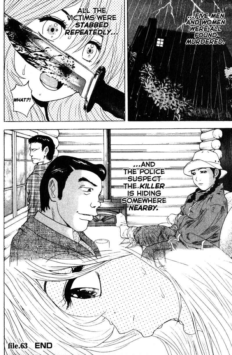 Page 20 Chapter 63 Remote