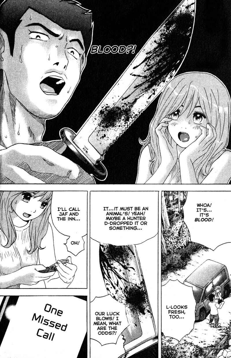 Page 7 Chapter 63 Remote