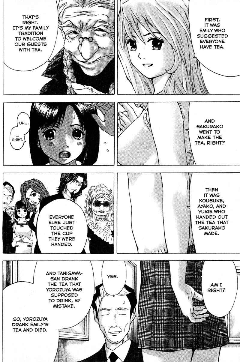 Page 3 Chapter 87 Remote