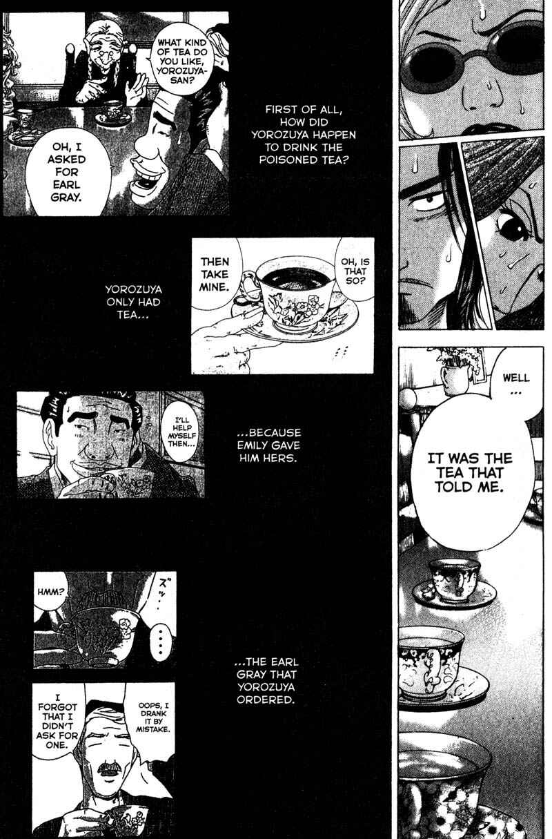 Page 8 Chapter 87 Remote