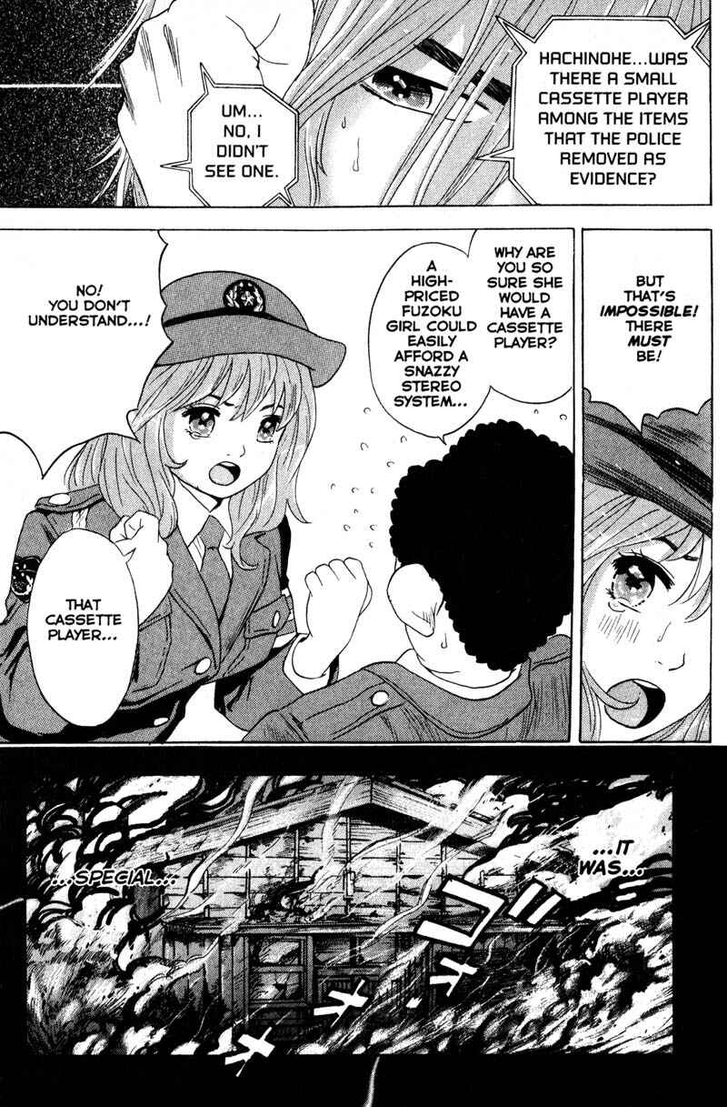 Page 22 Chapter 59 Remote