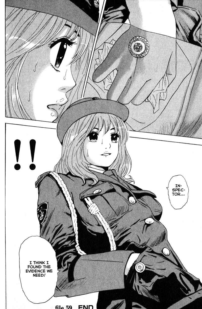 Page 25 Chapter 59 Remote