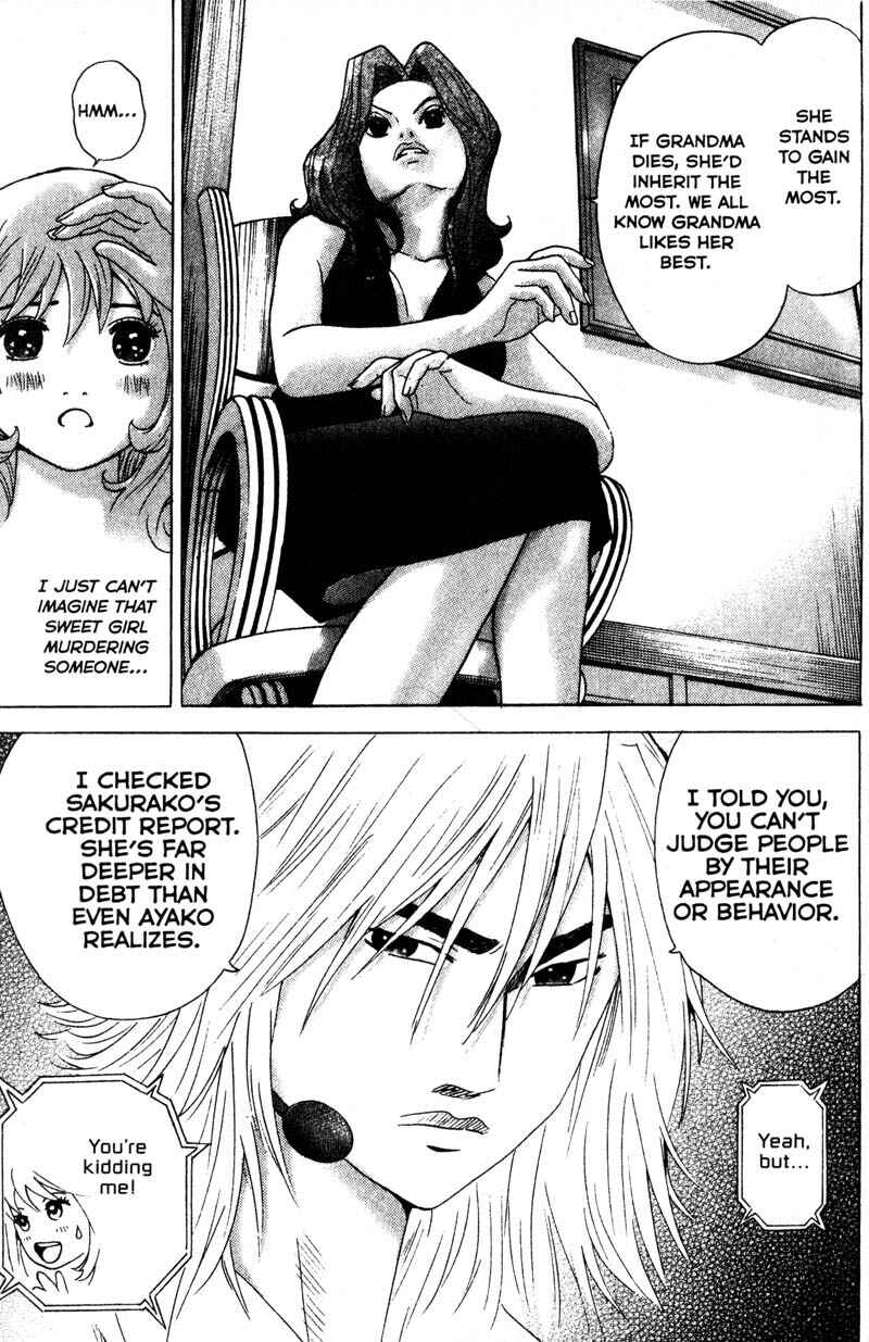 Page 11 Chapter 86 Remote