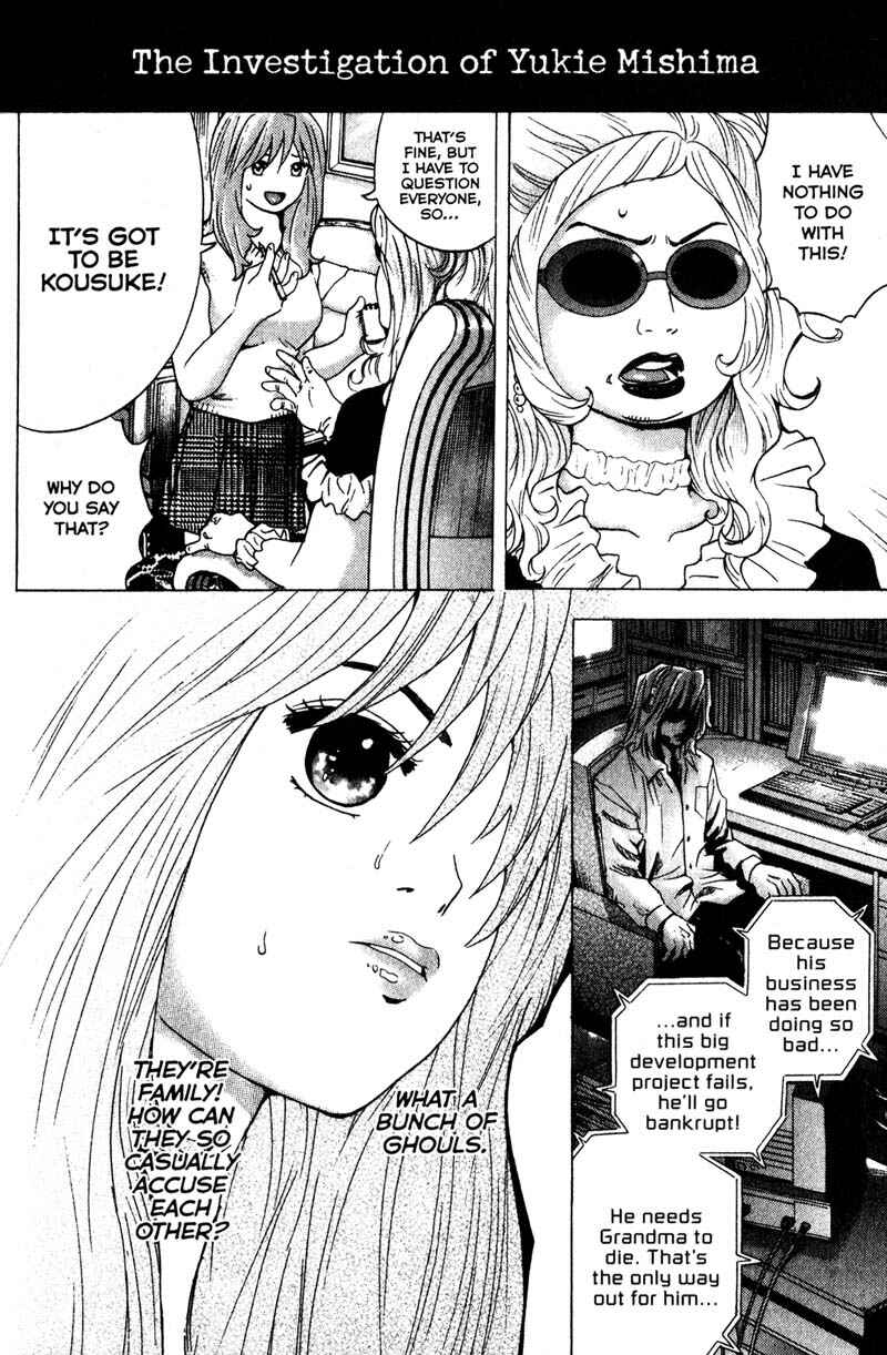 Page 13 Chapter 86 Remote