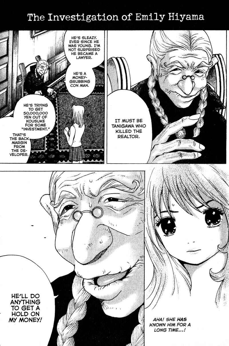 Page 16 Chapter 86 Remote