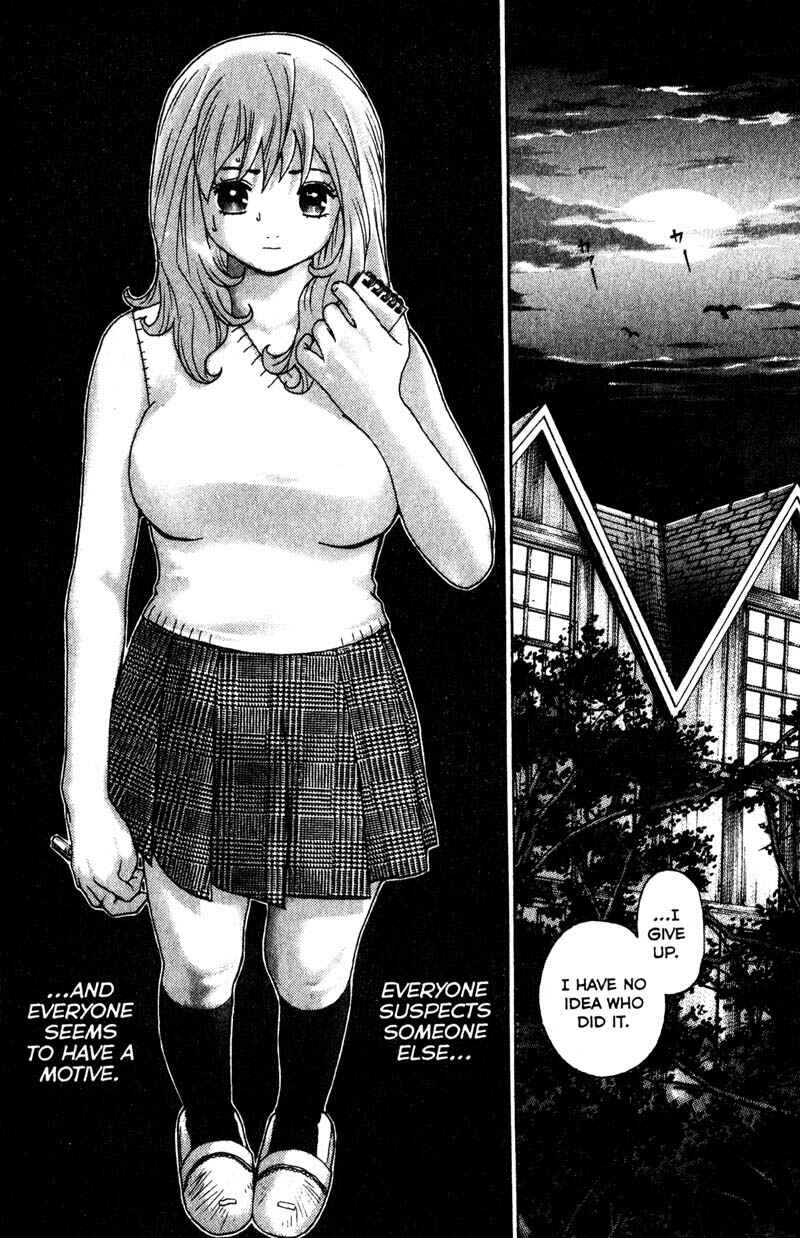 Page 17 Chapter 86 Remote