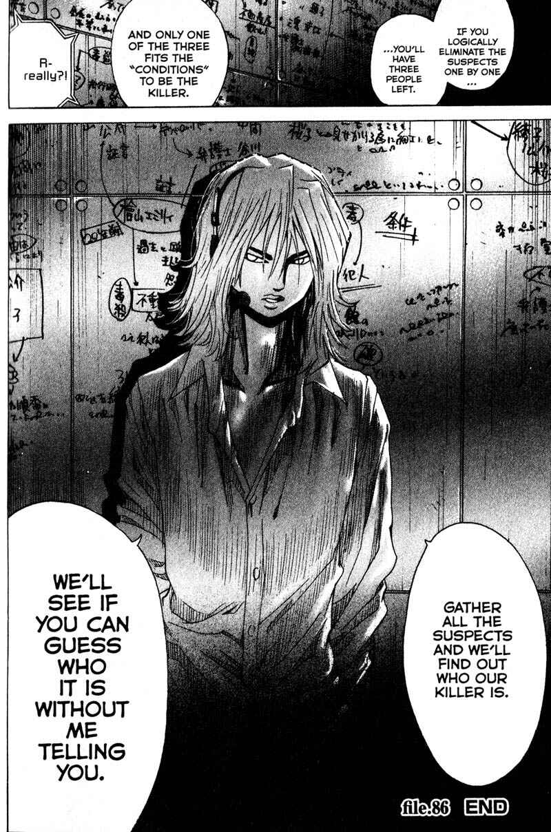 Page 19 Chapter 86 Remote