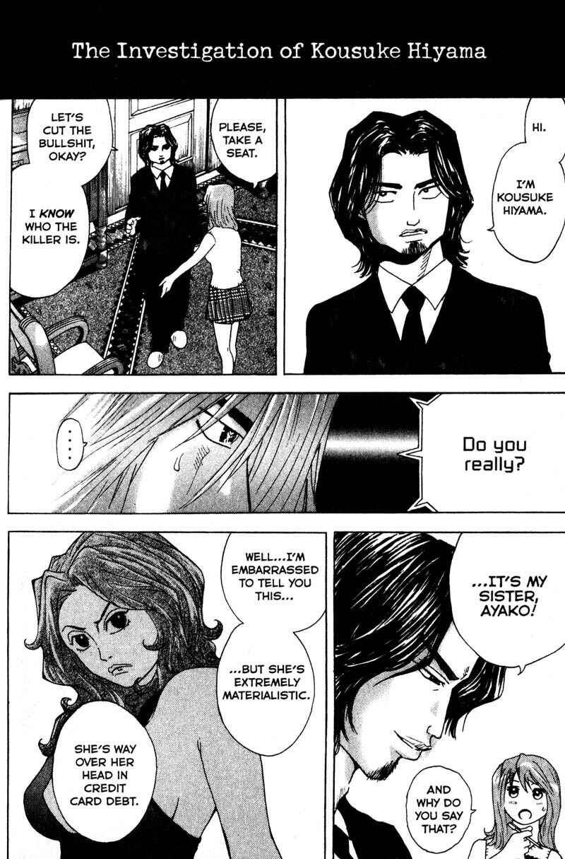 Page 6 Chapter 86 Remote