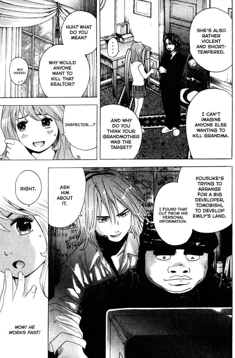 Page 7 Chapter 86 Remote
